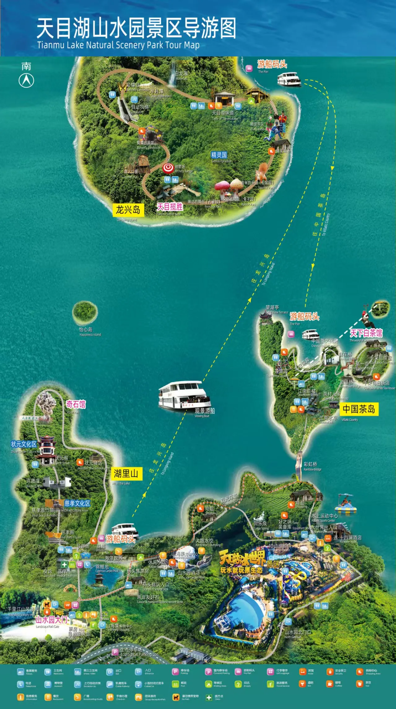 天目湖山水园景区导游图